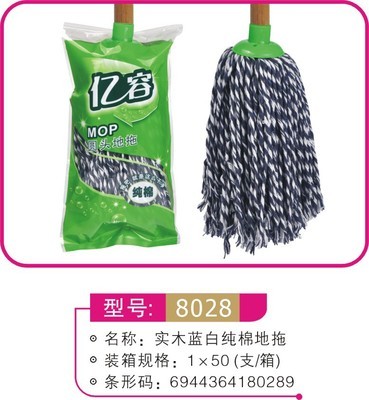 亿容实木蓝白线棉地拖 高品质清洁工具，轻松打造洁净家居